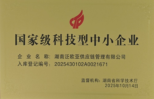 微信图片_20251119114029_373_1021.jpg