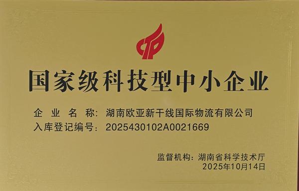 微信图片_20251119114027_372_1021.jpg