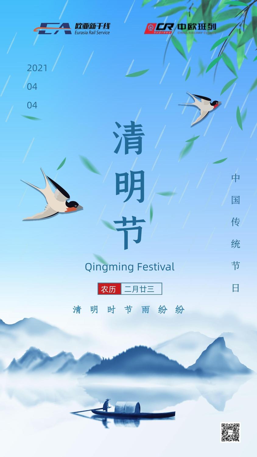 图司机-20210404-20503958 (1)(1).jpg