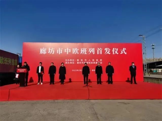 廊坊1.jpg